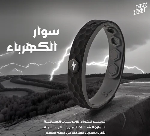 المنتج