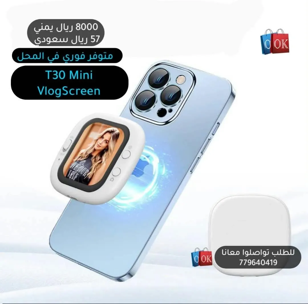 شاشة تصوير الفلوقات (T30 Mini VlogScreen) 