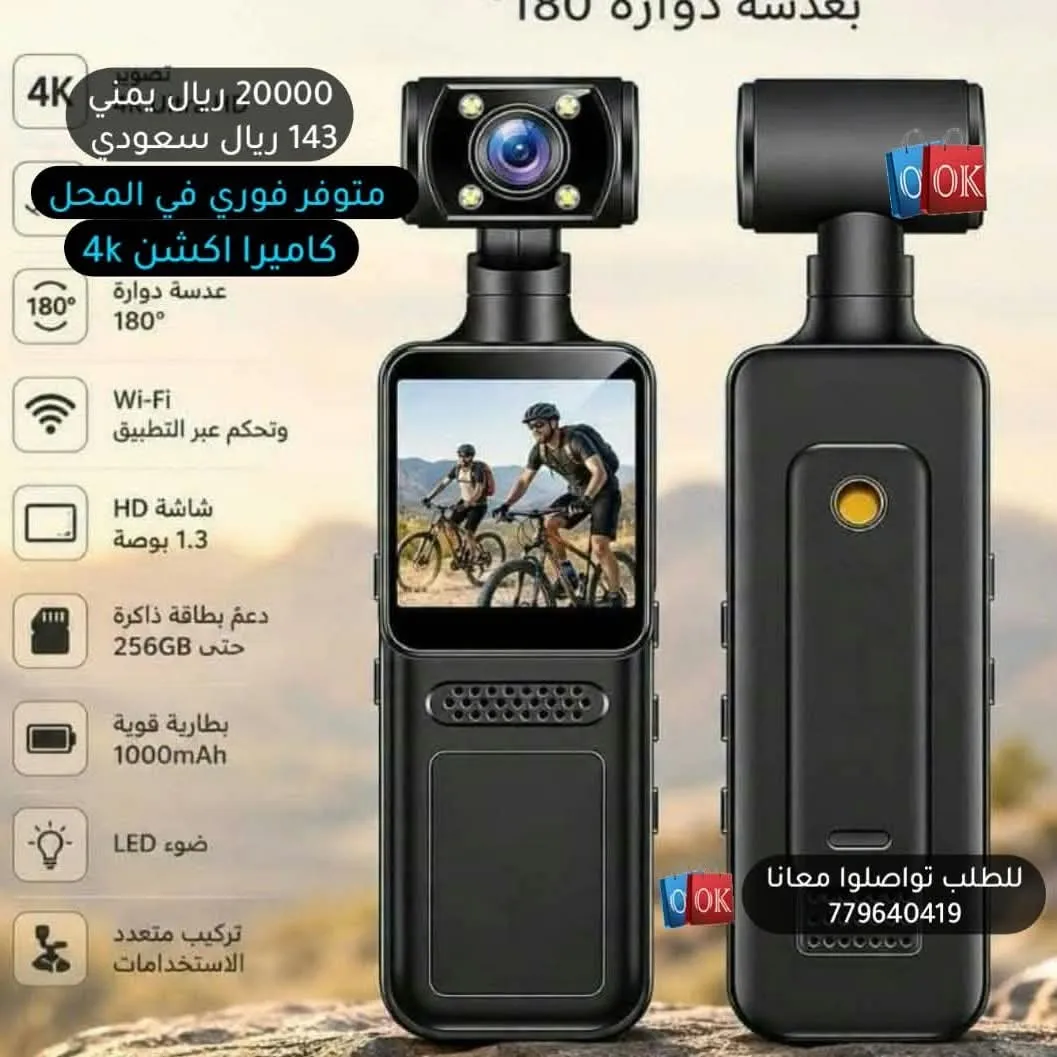 كاميرا اكشن 4k 